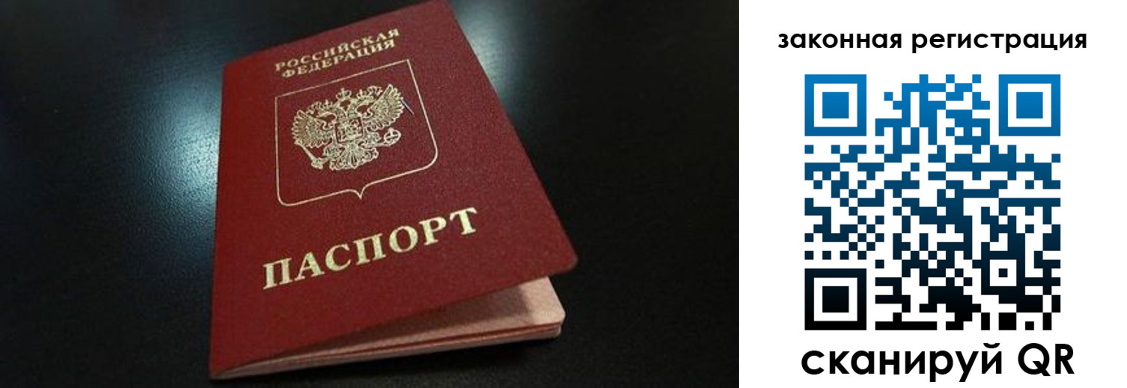 прописка штамп в Касли