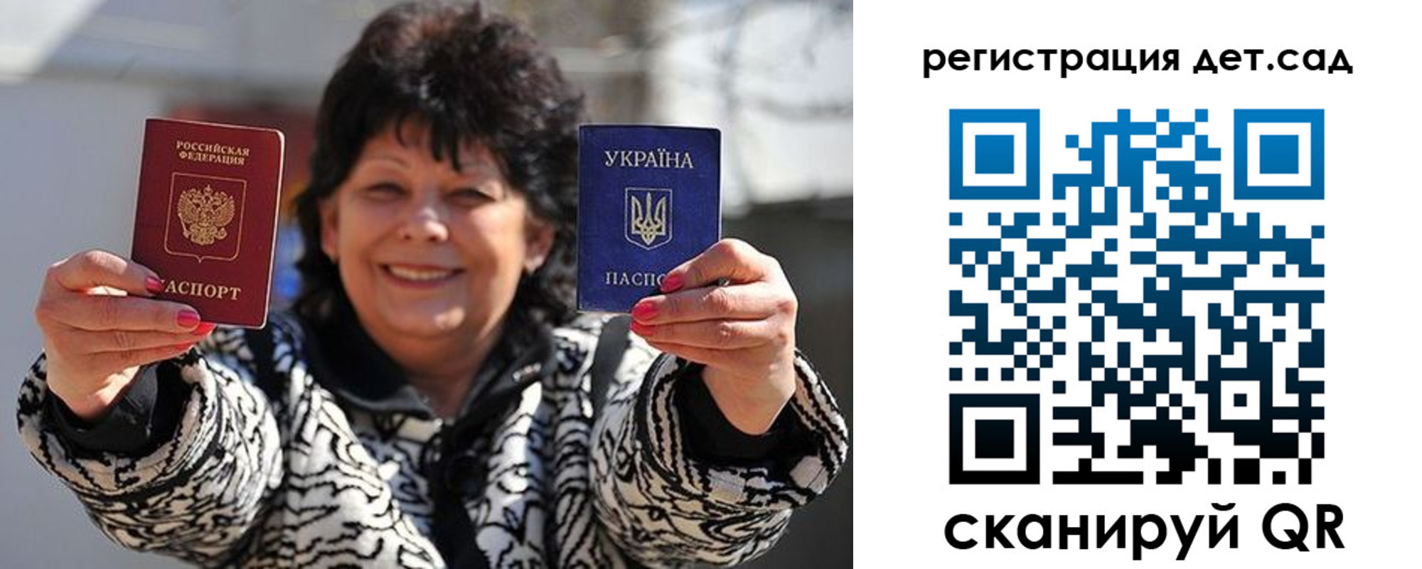 прописка ребенка в Касли