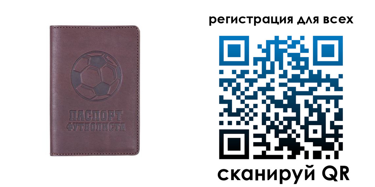 регистрация в Касли